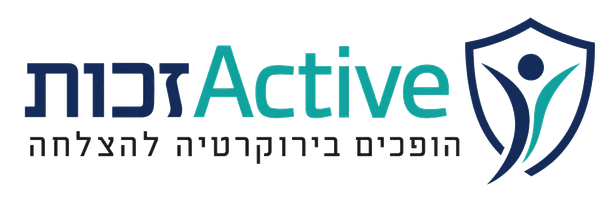 זכות אקטיב